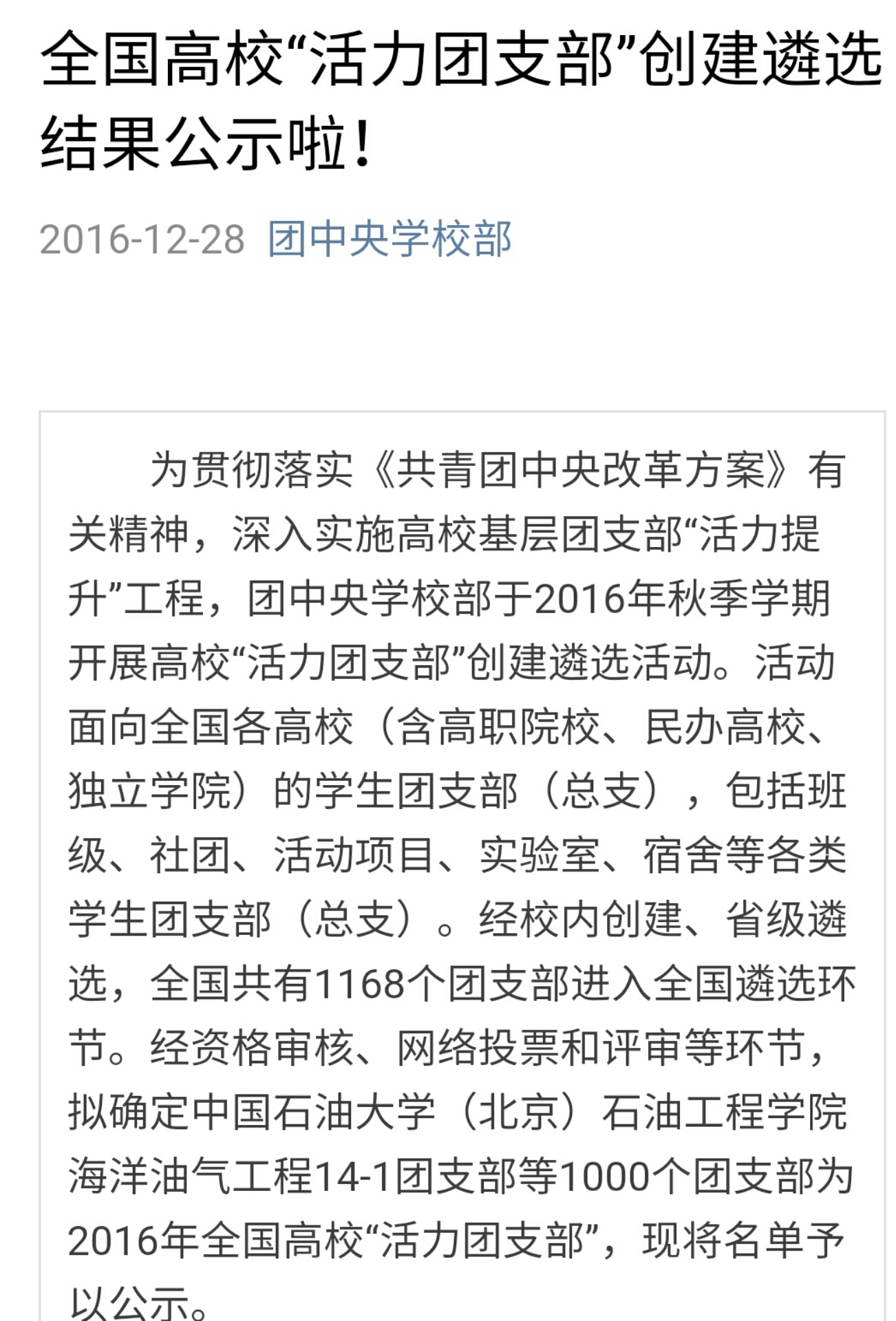 QQ图片20161229180638.jpg QQ图片20161229180638.jpg